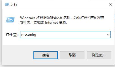 Win10系如何關閉電腦開機啟動項?電腦開機慢教你關閉開機啟動項開機快如飛
