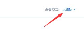 聯想電腦Win10怎么關閉fn鍵？