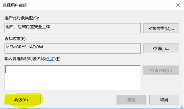 Win10無法訪問WindowsApps文件夾如何解決?