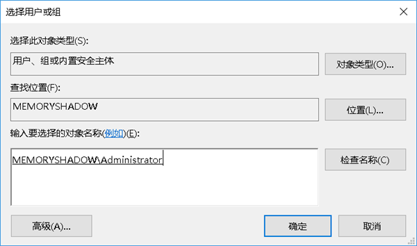 Win10無法訪問WindowsApps文件夾如何解決?