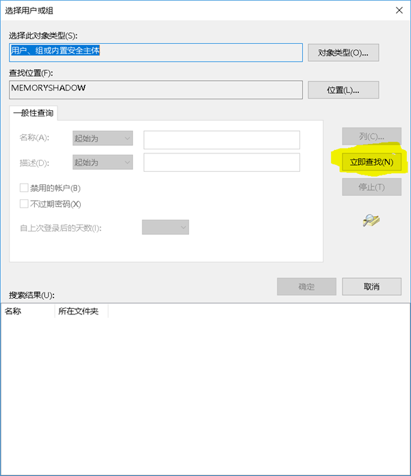 Win10無法訪問WindowsApps文件夾如何解決?