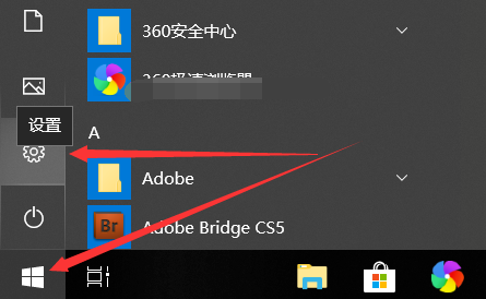 Win10日歷怎么顯示農(nóng)歷？