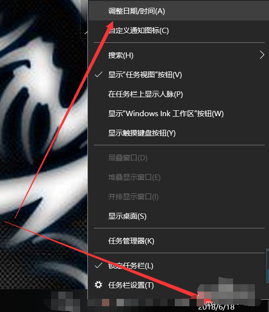 Win10日歷怎么顯示農(nóng)歷？
