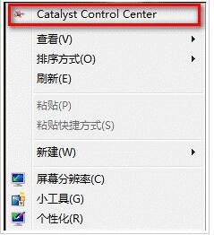 Win10的AMD Radeon無法設置怎么辦？