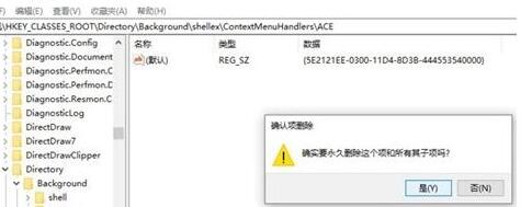Win10的AMD Radeon無法設置怎么辦？
