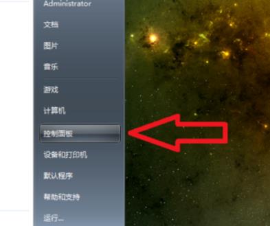 Win10日歷怎么放在桌面？