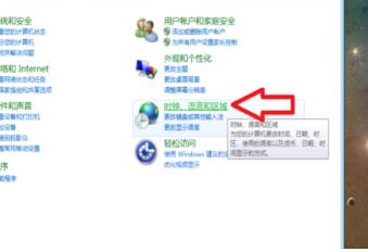 Win10日歷怎么放在桌面？