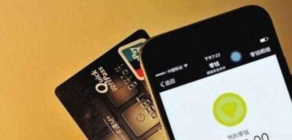 微信付款付錯(cuò)了怎么辦?