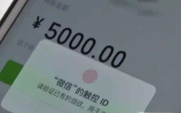 微信付款付錯(cuò)了怎么辦?