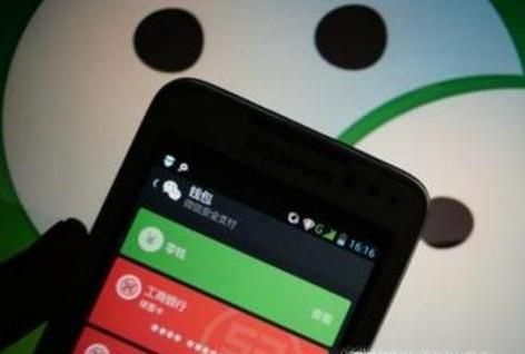 微信付款付錯(cuò)了怎么辦?