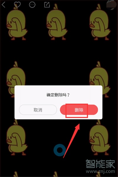 快手怎么刪除動(dòng)態(tài)