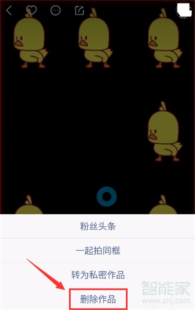 快手怎么刪除動(dòng)態(tài)