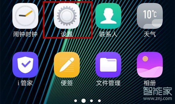 oppoa7x視頻美顏功能怎么設(shè)置