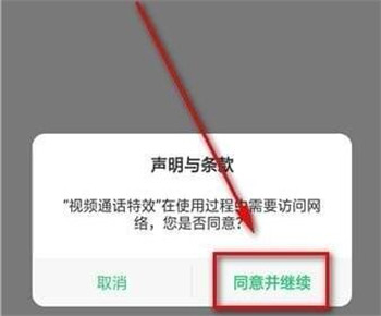 oppoa7x視頻美顏功能怎么設(shè)置