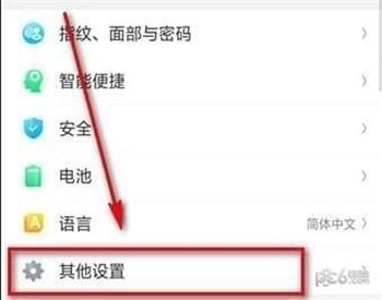 oppoa7x視頻美顏功能怎么設(shè)置