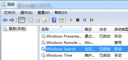不能訪問windows installer服務(wù)的解決辦法