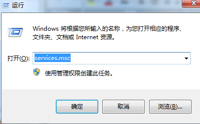 不能訪問windows installer服務(wù)的解決辦法