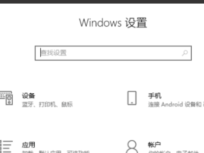 安裝Win10系統(tǒng)一直卡在海內(nèi)存知己頁面怎么辦?