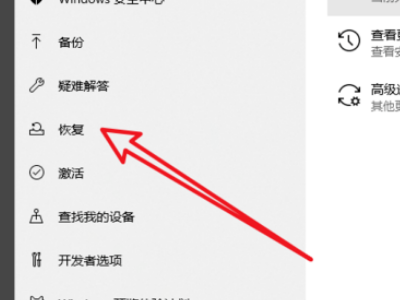 安裝Win10系統(tǒng)一直卡在海內(nèi)存知己頁面怎么辦?