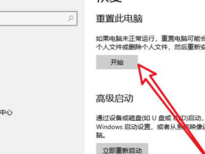安裝Win10系統(tǒng)一直卡在海內(nèi)存知己頁面怎么辦?