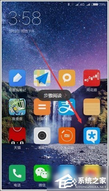 騰訊tim怎么進入QQ空間?騰訊tim進入QQ空間的方法