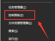 Win10更新后無法上網怎么辦？