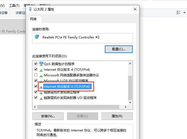 Win10更新后無法上網怎么辦？