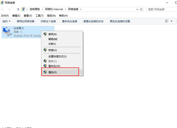 Win10更新后無法上網怎么辦？