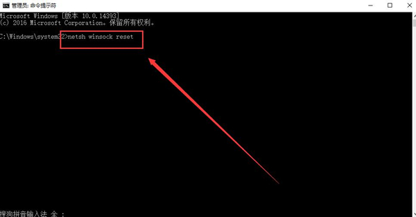 Win10更新后無法上網怎么辦？