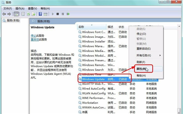 Win7清理磁盤后重啟配置更新失敗怎么解決？