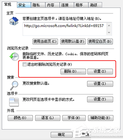 愛奇藝視頻卡頓怎么解決？愛奇藝視頻卡解決方法