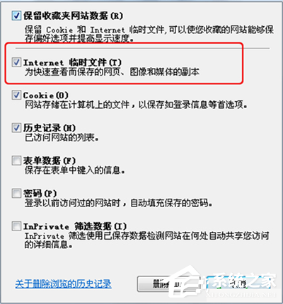 愛奇藝視頻卡頓怎么解決？愛奇藝視頻卡解決方法