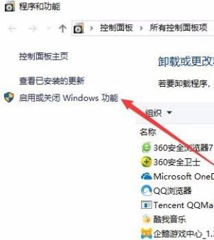 Win10沒有hyperv選項只有虛擬機平臺怎么回事?