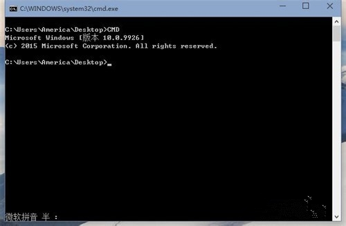 Win10如何打開CMD命令提示符？
