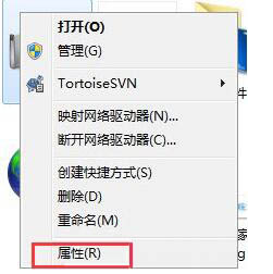Win7如何設置還原點？