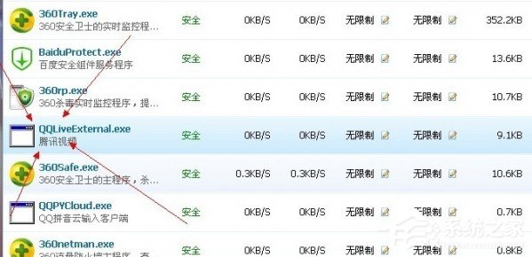 騰訊視頻如何去廣告?騰訊視頻去廣告教程