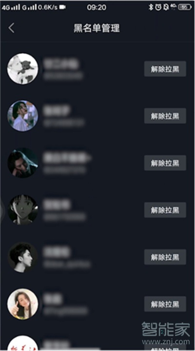抖音被拉黑對(duì)方知道嗎