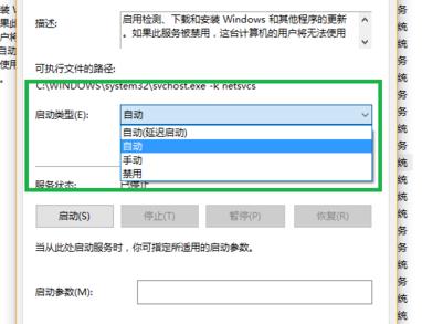 Win10xbox登錄賬號(hào)一直轉(zhuǎn)圈 Win10xbox登陸時(shí)一直加載解決方法