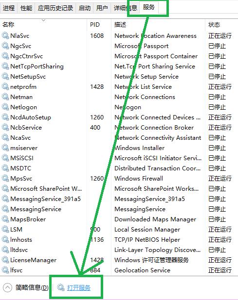 Win10xbox登錄賬號(hào)一直轉(zhuǎn)圈 Win10xbox登陸時(shí)一直加載解決方法