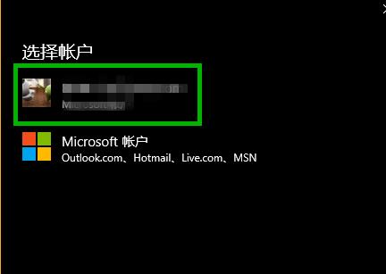 Win10xbox登錄賬號(hào)一直轉(zhuǎn)圈 Win10xbox登陸時(shí)一直加載解決方法