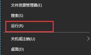 Win10怎么關(guān)閉開機(jī)啟動(dòng)項(xiàng)？