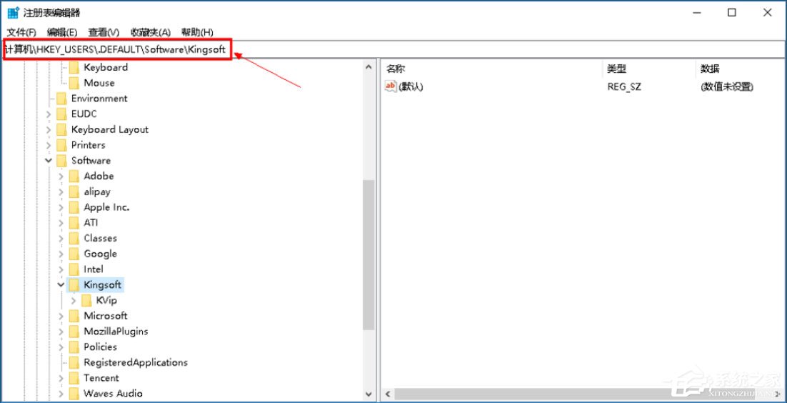 Win10系統(tǒng)打開WPS時顯示Null加載失敗如何解決？