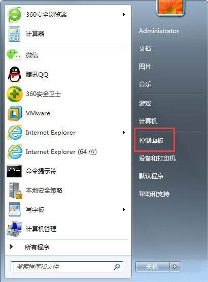 Win7如何關(guān)閉自動睡眠？