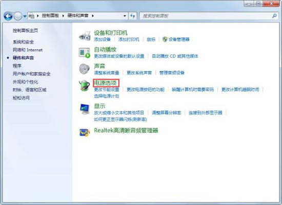 Win7如何關(guān)閉自動睡眠？