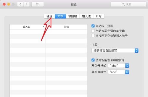 蘋果win10怎么關閉fn熱鍵？