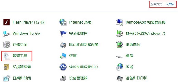 Win10如何關閉不必要的服務？