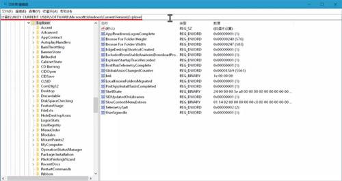 Win10修改新建文件夾的默認(rèn)名稱的方法？