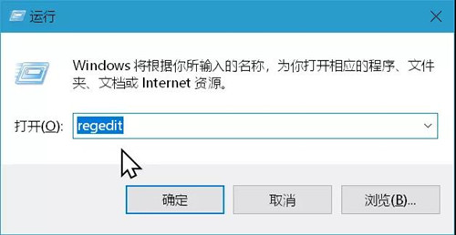 Win10修改新建文件夾的默認(rèn)名稱的方法？