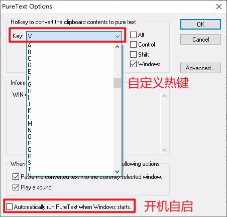 Win10去格式粘貼的方法有哪些？