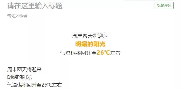 Win10去格式粘貼的方法有哪些？